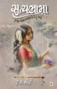 Satyabhama by Ram Mori